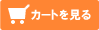 �J�[�g������